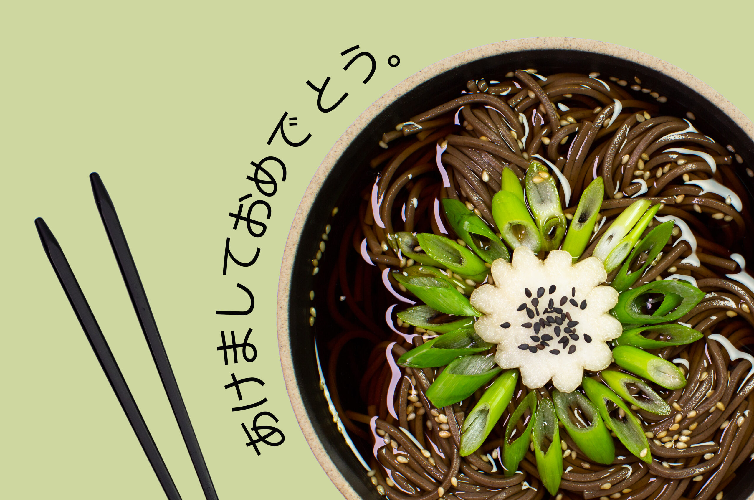 Featured image for “Japanskar nýársnúðlur”